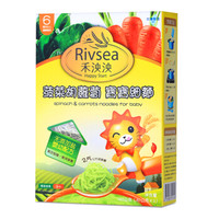 禾泱泱（Rivsea）宝宝辅食婴幼儿面条无添加盐菠菜胡萝卜台湾进口婴幼碎细面160g（6个月以上适用）
