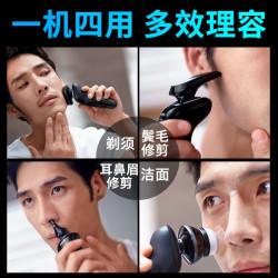PHILIPS 飞利浦 S6011 电动剃须刀