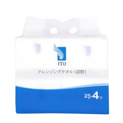 日本ITO盒装洁面巾（替换装） 干湿两用一次性洁面巾 盒装替换装25片*4包 *4件