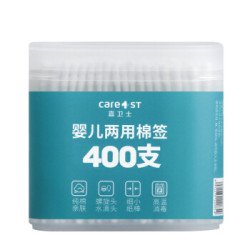 Care1st 嘉卫士 婴儿两用双头棉签 400支 *8件