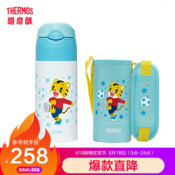 膳魔师THERMOS 儿童保温杯316不锈钢一按即开学生水杯巧虎IP联名吸管杯蓝色赠精美杯套400ml