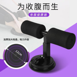 CAiCHUNNi 采纯妮 018 仰卧起坐辅助器