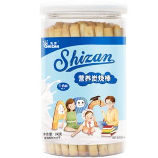 施赞(SHIZAN)儿童零食240mg高钙烘培手指饼干 营养炭烧棒 牛奶味160g *6件