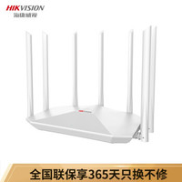 HIKVISION 海康威视 WR-C21 2100M无线路由器 白