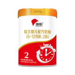 旗帜较大婴儿配方奶粉2段(6-12个月较大婴儿适用) 900克听装 含乳铁蛋白+OPO+生牛乳