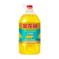 88VIP：金龙鱼 食用植物调和油 5L *2件