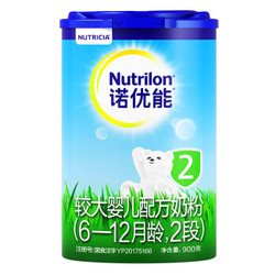 Nutrilon 诺优能 经典系列 婴幼儿奶粉 国行版