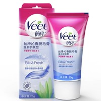 Veet 薇婷 温和护肤丝滑沁香脱毛膏 25g