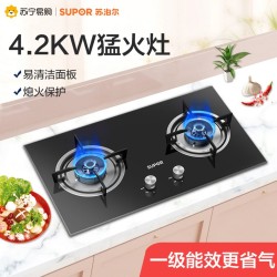 SUPOR 苏泊尔 Z-NB15 嵌入式燃气灶 天然气