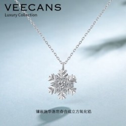 VEECANS 施华洛世奇 雪花s925纯银项链+凑单品