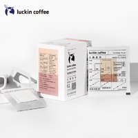瑞幸咖啡（luckincoffee）精品挂耳咖啡 云南普洱 10g*8包/盒+凑单品