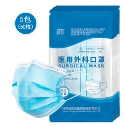 超亚 一次性医用外科口罩 50只