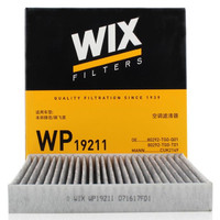 维克斯（WIX）活性炭空调滤清器 WP19211 *7件