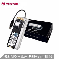 创见(Transcend)苹果笔记本升级SSD专用固态硬盘 Macbook Mac Air Pro JDM825系列 960GB