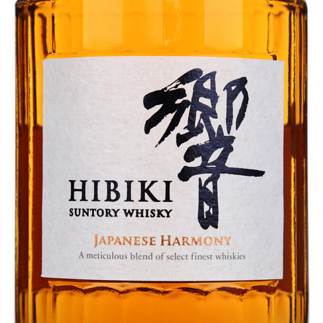 響 JAPANESE HARMONY 700ml 43度 サントリーウイスキー 1本 箱無