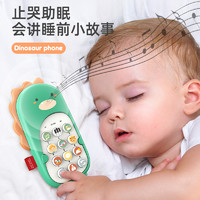 儿童手机按压玩具婴儿宝宝益智早教仿真电话