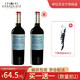 Errazuriz 依拉苏 酒窖混酿系列 佳美娜赤霞珠干红葡萄酒 750ml *2件