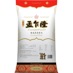 孟乍隆 臻选茉莉5kg