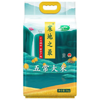 88VIP：SHI YUE DAO TIAN 十月稻田 寒地之最 五常大米 5kg