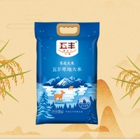 五丰 寒地东北大米 5kg