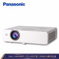 Panasonic 松下 PT-WX3401 商务教育投影机