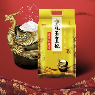 金龙鱼 乳玉皇妃 五常稻花香大米 4kg