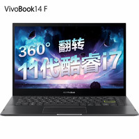 华硕VivoBook14 F TP470 十一代酷睿i7 14英寸