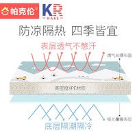 韩国原装进口 帕克伦xpe双面加厚宝宝爬行垫爬爬垫