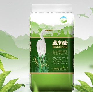 孟乍隆 生态茉莉香米