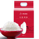 88VIP：五粱红 五常大米鲜稻5kg东北大米10斤原粮稻花香2号