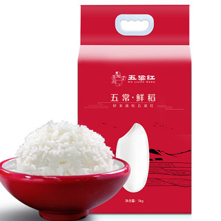五粱红 五常鲜稻米 5kg
