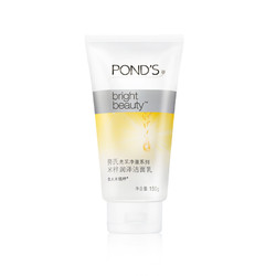 氨基酸洗面奶 Pond S 旁氏旁氏ponds洗面奶女氨基酸米粹温和深层清洁焕采净澈洁面乳多少钱 什么值得买