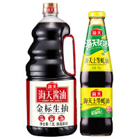 海天 调味组合装（金标生抽1.9L+蚝油700g）