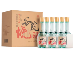 谷小酒 谷院烧酒42度 浓香型 纯粮白酒 整箱（500ml*6瓶）