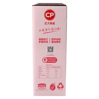 CP 正大食品 品可蛋 鲜鸡蛋 20枚 1kg