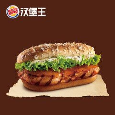 聚划算百亿补贴:BURGER KING 汉堡王 果木香风味火烤鸡腿堡 单次兑换券 电子券