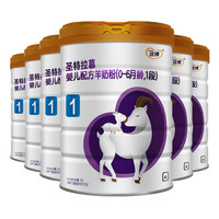 圣元(Synutra)奶粉 优博圣特拉慕婴幼儿配方羊奶粉1段(0-6个月婴儿适用) 900克*6罐装