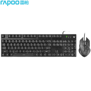 雷柏（Rapoo） V100S 键鼠套装 有线键鼠套装 游戏键盘鼠标套装 防泼溅 单色背光 吃鸡套装 黑色白光版
