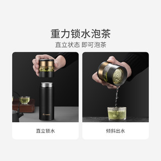 TOMIC 特美刻 智能温显茶水分离泡茶杯 一盖多用