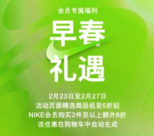 NIKE年初价格猛降！早春新款卫衣5折买个够！