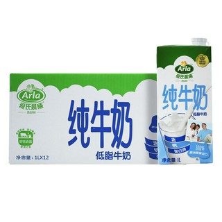 Arla 低脂纯牛奶 1L*12盒