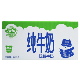 Arla 低脂纯牛奶 1L*12盒