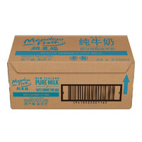 纽麦福 新西兰进口 3.5g蛋白 部分脱脂高钙纯牛奶250ml*24盒/箱