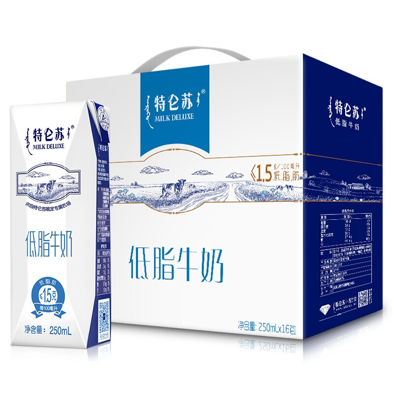 低脂纯牛奶250ml*16盒低脂健康醇正营养
