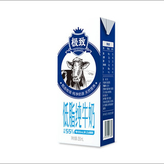 SANYUAN 三元 极致 低脂纯牛奶 250ml*12盒