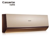 新品发售：Casarte 卡萨帝 CAS356ABA(81)U1 壁挂式空调 1.5匹