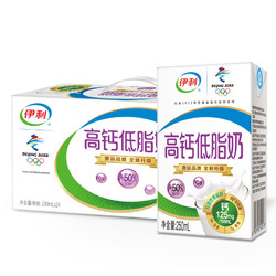 yili 伊利 高钙低脂牛奶250ml*24年货礼盒装 买2箱送一箱金典纯牛奶*12