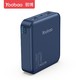 Yoobao 羽博 6024Q 快充充电宝 PD20W 10000mAh