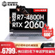 机械革命 X8Pro 17.3英寸蛟龙3060电竞版（R7-4800H/RTX2060 银色 16G/NVMe512G固态）