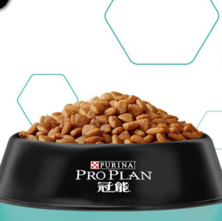 PRO PLAN 冠能 优护营养系列 消化舒适全犬成犬狗粮 2.5kg